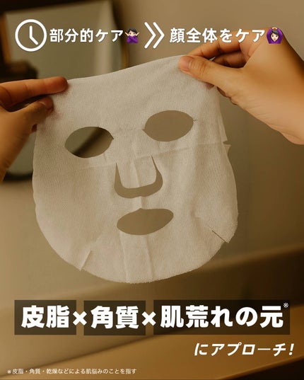 トラブルパッチマスク/EIOM/その他スキンケアを使ったクチコミ(2枚目)