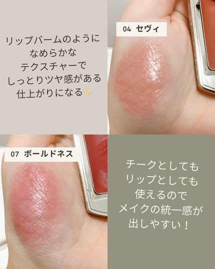 BRAYE LIPSLEEK/BRAYE/口紅を使ったクチコミ(3枚目)