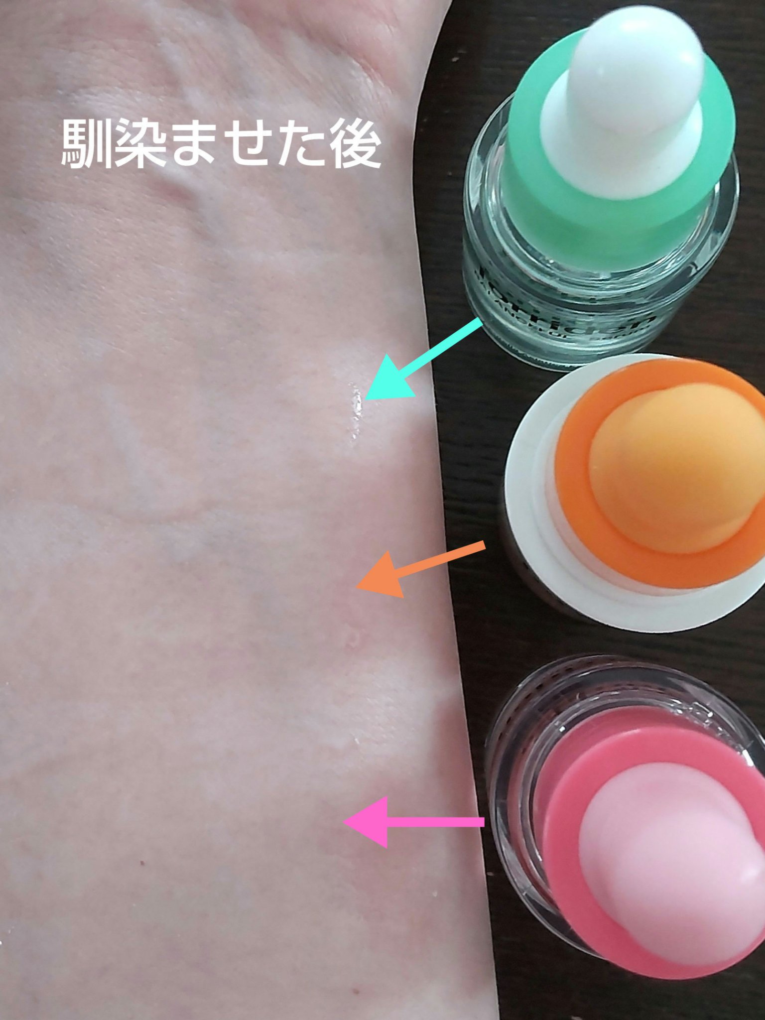 バランスフル シカセラム/Torriden/美容液を使ったクチコミ（3枚目）