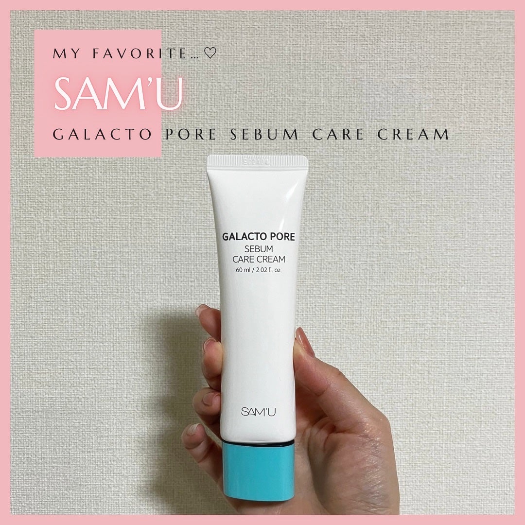 サミュ ガラクトポア セバムケアクリーム/SAM'U/フェイスクリームを使ったクチコミ(1枚目)