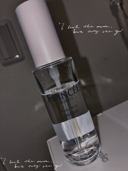 ボディミスト HANABI /フィアンセ/香水(レディース)を使ったクチコミ(1枚目)