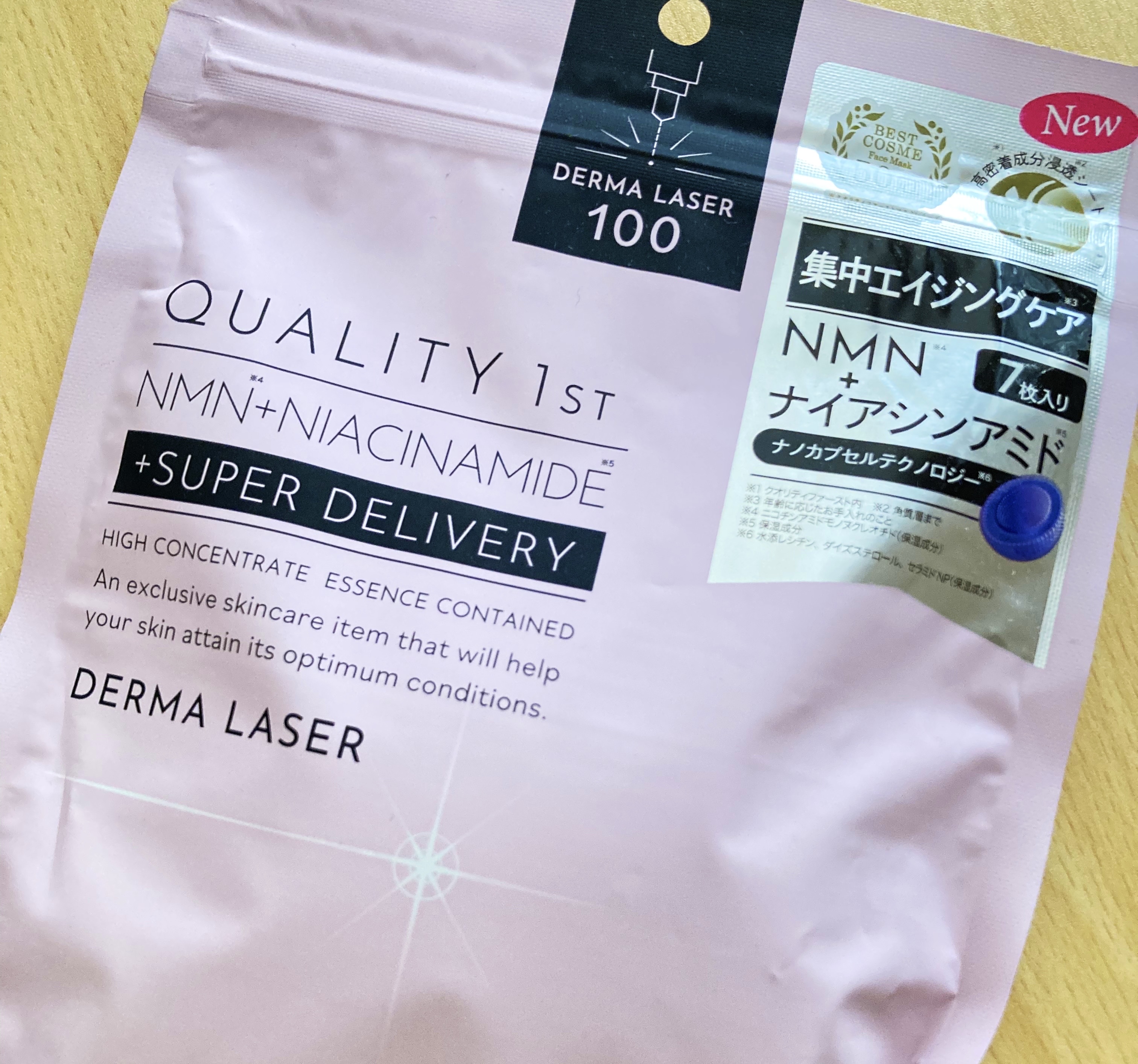 「3分でハリ復活、つやめく肌へ。」

🩵NMN×ナイアシンアミド配合で、ハリ・弾力・透明感アップ✨
💧美容液ひたひたで、翌朝の肌がぷるんと整う
🌿無添加処方で敏感肌にもやさしい
⏰3分で完了！忙しい日もエイジングケア◎

👉年齢サイ