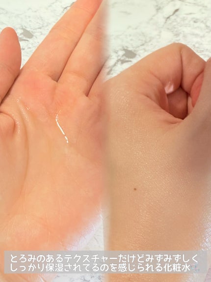 保湿化粧水 とてもしっとり/カウブランド無添加/化粧水を使ったクチコミ(3枚目)