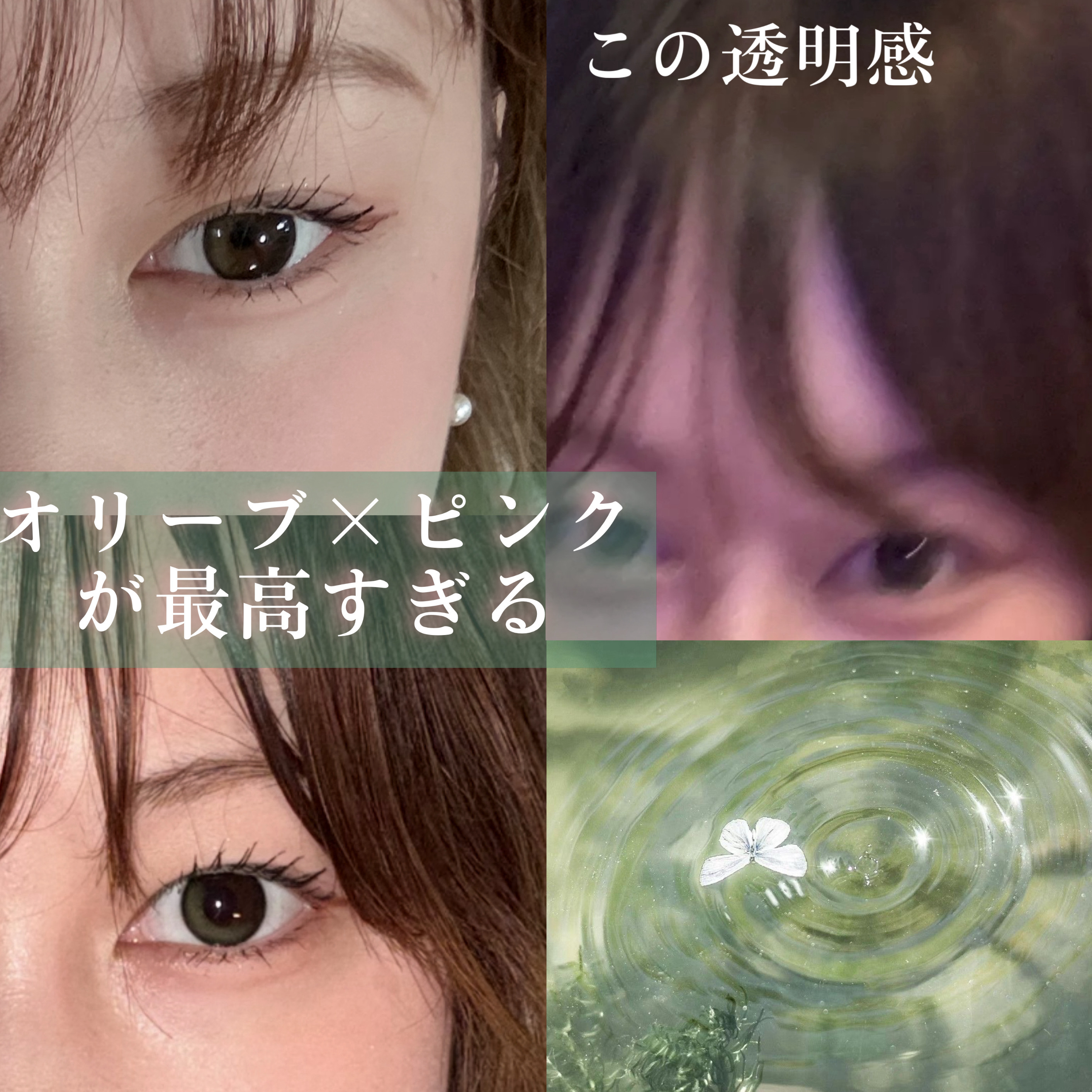 ファシオ パーマネントカール マスカラ ハイブリッド（ボリューム）/FASIO/マスカラを使ったクチコミ（1枚目）