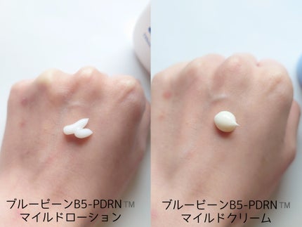 ブルービーンB5-PDRN™マイルドローション/BRING GREEN/乳液を使ったクチコミ(4枚目)