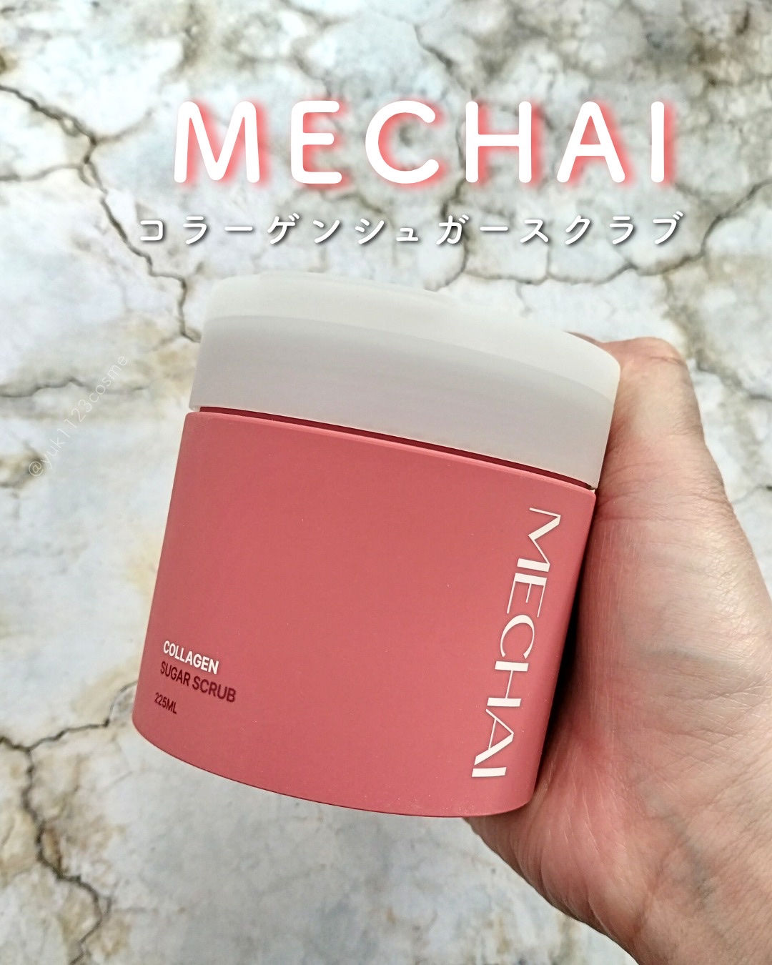 ミチャイコラーゲンスクラブ/MECHAI/ボディスクラブを使ったクチコミ（1枚目）