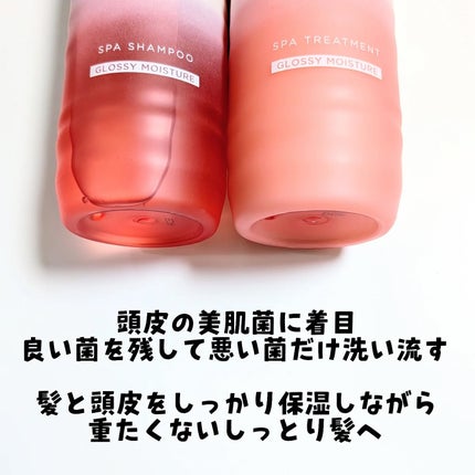 OR スパ・シャンプー/ヘアトリートメント シルキーナイトリペア/Off&Relax/市販シャンプーを使ったクチコミ(2枚目)