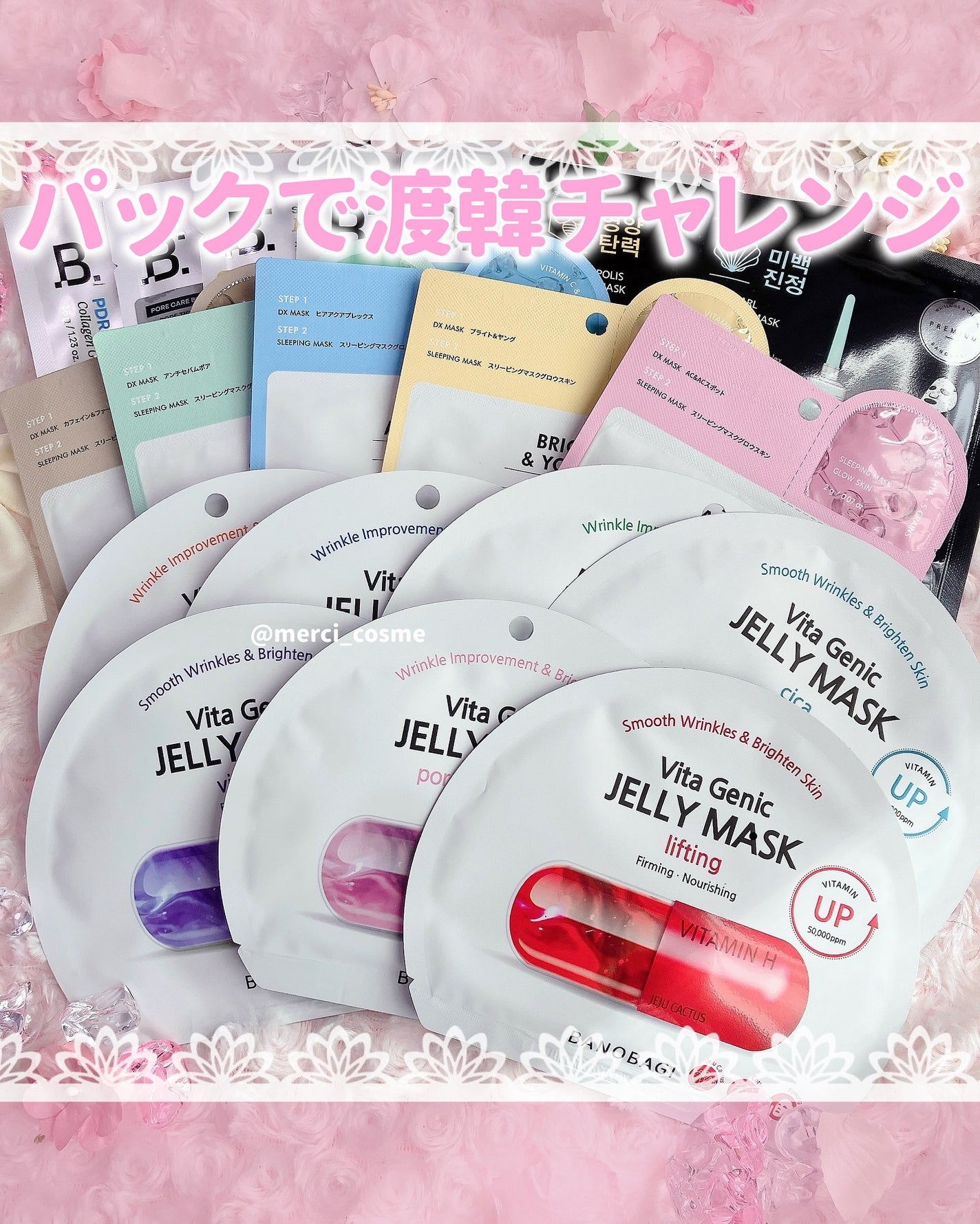 ゴールドプロポリス インジェクションマスク/BANOBAGI/シートマスク・パックを使ったクチコミ(1枚目)