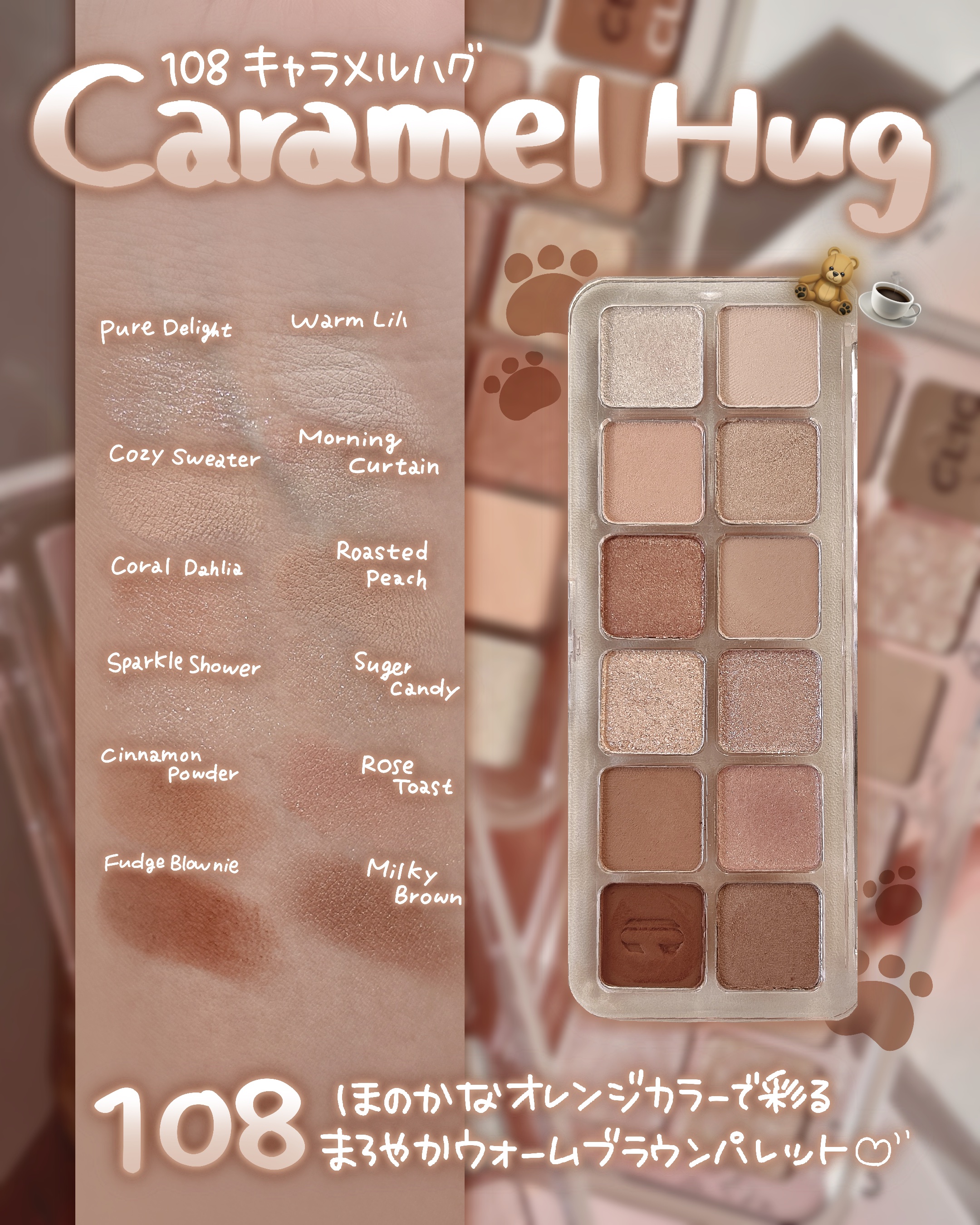 プロ アイ パレット エアー/CLIO/アイシャドウパレットを使ったクチコミ（3枚目）