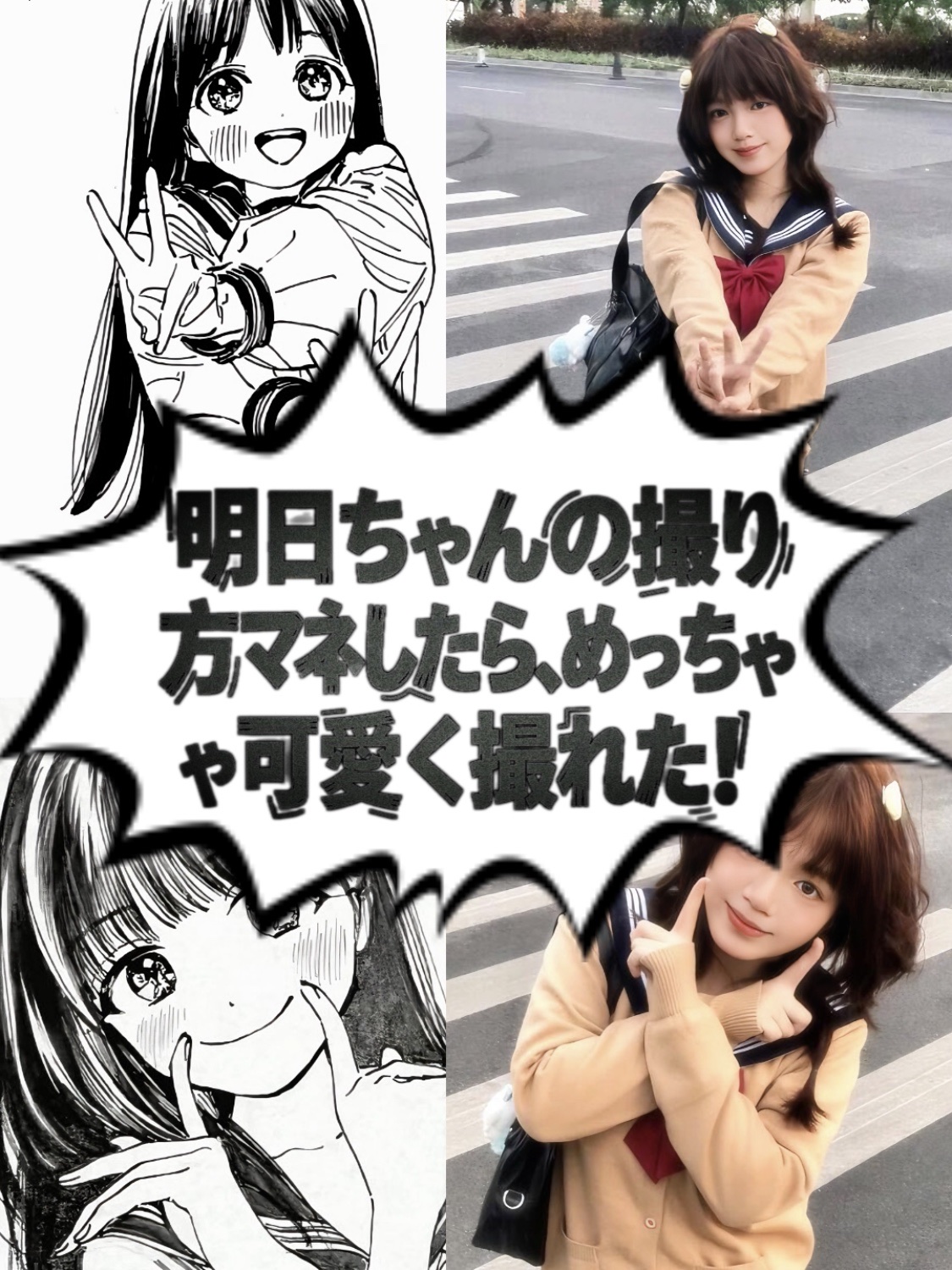 アネトス アクネケア トリートメント セラム/Anetos/美容液を使ったクチコミ（1枚目）