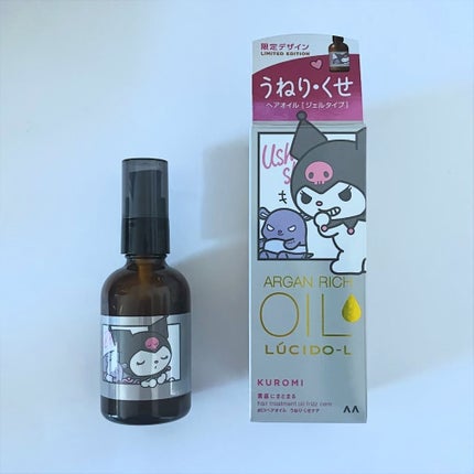 オイルトリートメント #EXヘアオイル うねり・くせケア/ルシードエル/ヘアオイルを使ったクチコミ(1枚目)