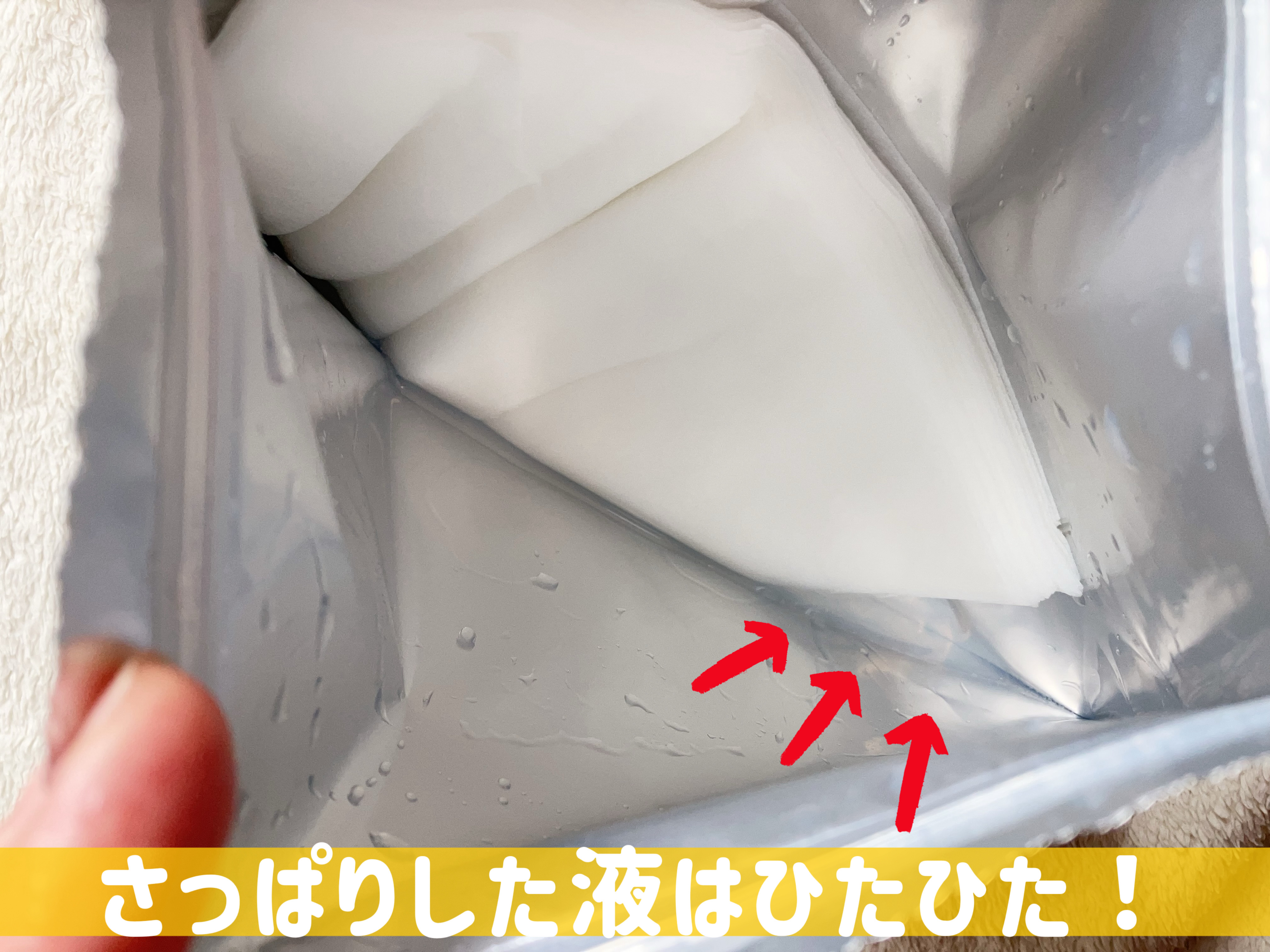 ハトムギ メイク前マスク/ナチュリエ/シートマスク・パックを使ったクチコミ（2枚目）