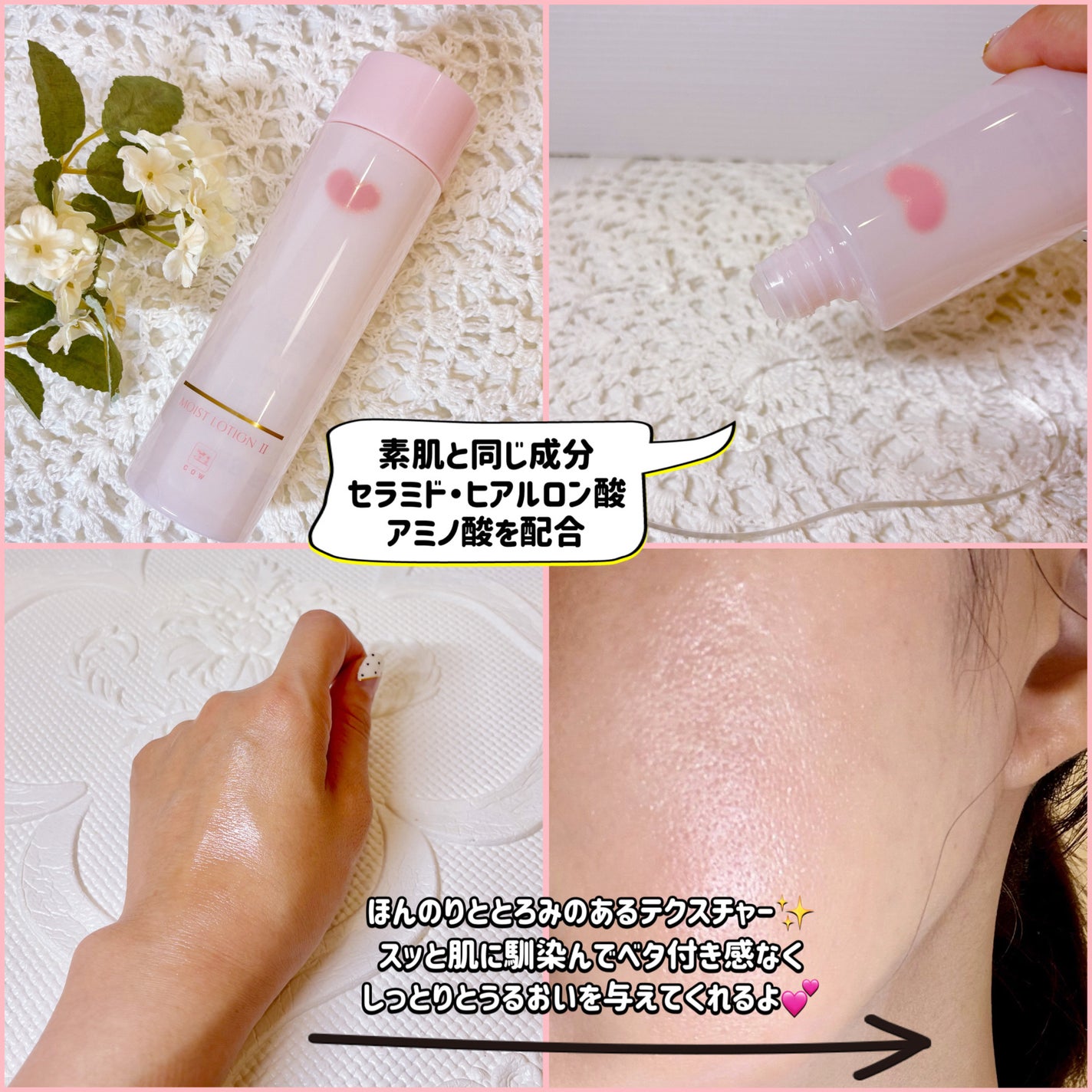 保湿乳液/カウブランド無添加/乳液を使ったクチコミ(2枚目)