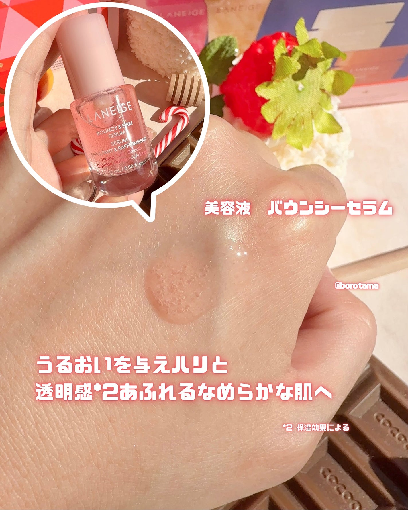 リップスリーピングマスク ミッドナイトミニズ N/LANEIGE/リップケアを使ったクチコミ(8枚目)