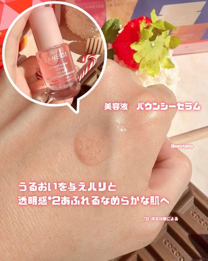 リップスリーピングマスク ミッドナイトミニズ N/LANEIGE/リップケアを使ったクチコミ(8枚目)