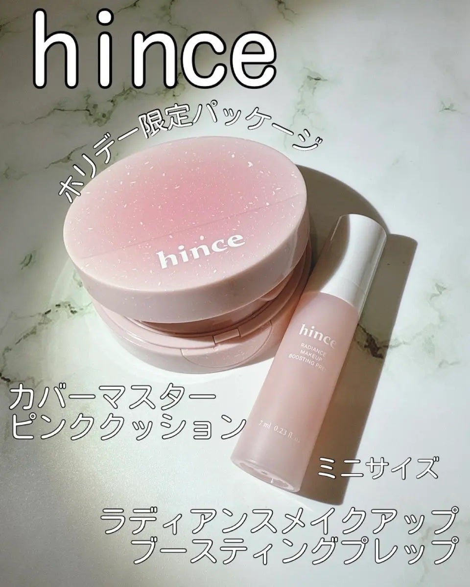 カバーマスターピンククッション/hince/クッションファンデーションを使ったクチコミ(1枚目)