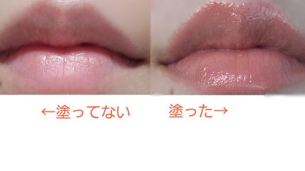 エッセンス プランプバーム/Visée/リッププランパーを使ったクチコミ(7枚目)