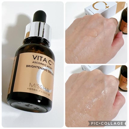 ãã·ã£ ãã¿ã·ãŒãã©ã¹ è¬çšãã©ã€ããã³ã°çŸå®¹æ¶²/MISSHA/çŸå®¹æ¶²ã䜿ã£ãã¯ãã³ãïŒ2æç®ïŒ