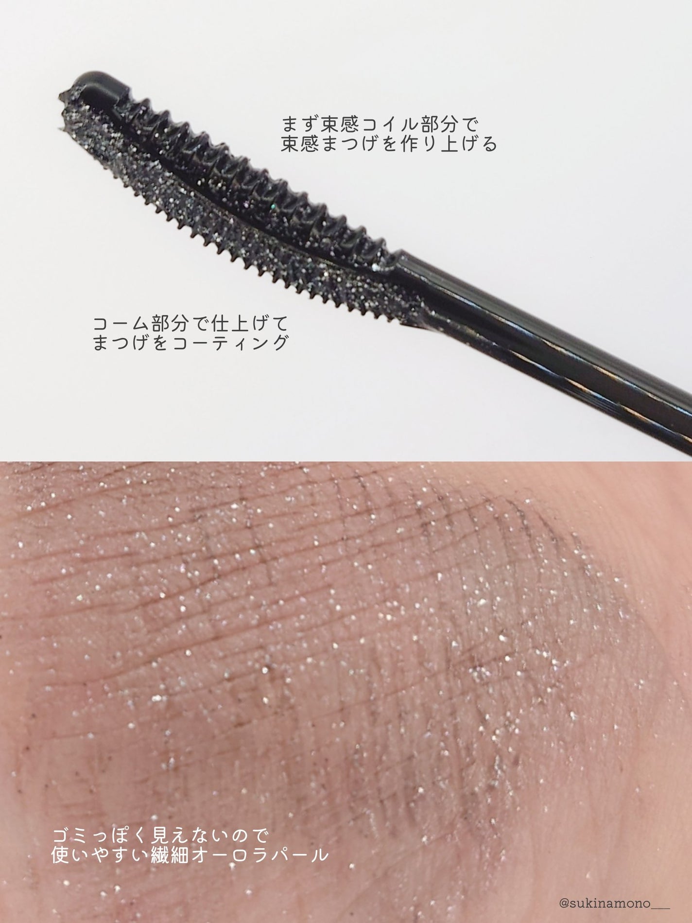 キングダム 束感カールマスカラ/キングダム/マスカラを使ったクチコミ(3枚目)