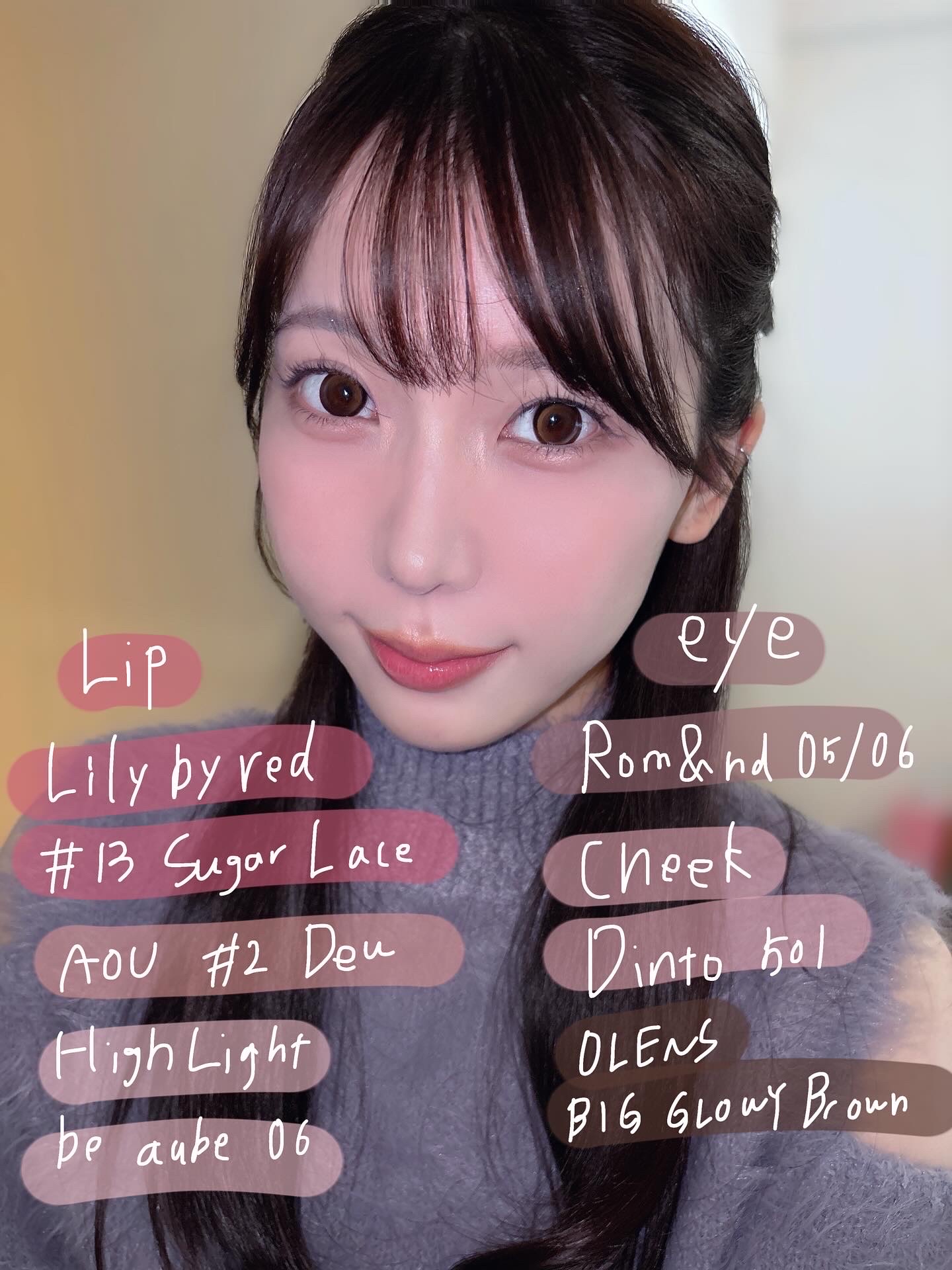 顔タイプフェミニン/盛り耐性なし/ブルベ夏
今の韓国の流行は圧倒的ヌードメイク🤍🤍

ポイントは
🥯マットなオーバーリップ×中央だけツヤ
🥯うすうす桃チークを鼻横まで乗せる
🥯目元の主張は少なめに でも涙袋の影はしっかり！

全体