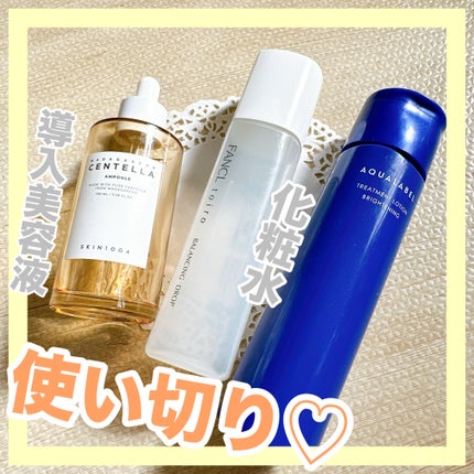 トリートメントローション (ブライトニング) とてもしっとり/アクアレーベル/化粧水を使ったクチコミ(1枚目)