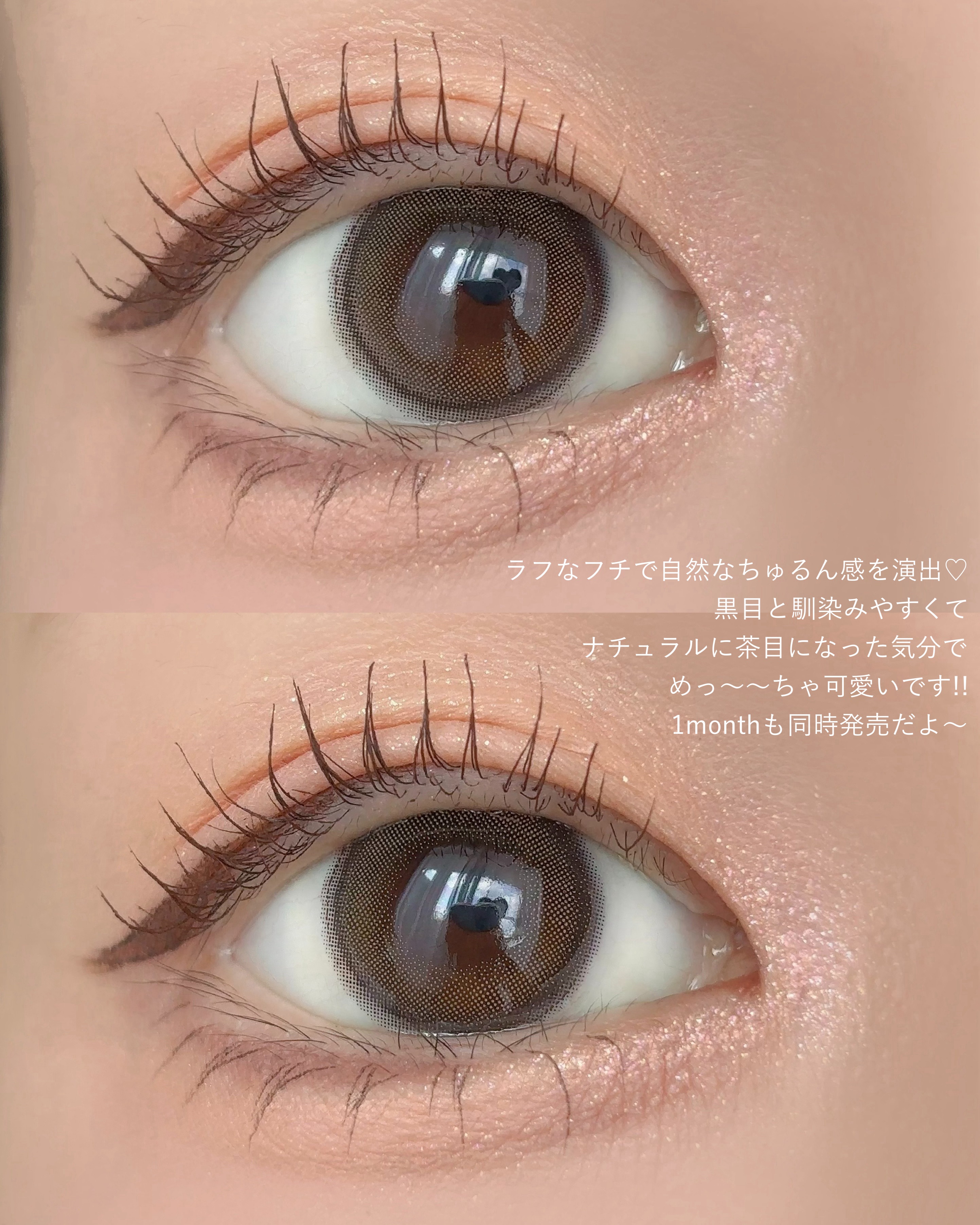 TOPARDS 1day/TOPARDS/ワンデー（１DAY）カラコンを使ったクチコミ（3枚目）