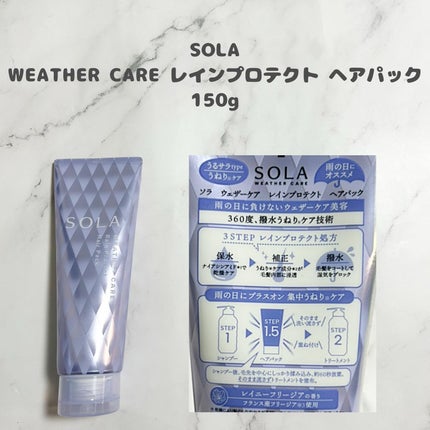ソラ ウェザーケア クリスタル シャンプー/ヘアトリートメント モイストタイプ シャンプー 400mL/SOLA WEATHER CARE/市販シャンプーの画像