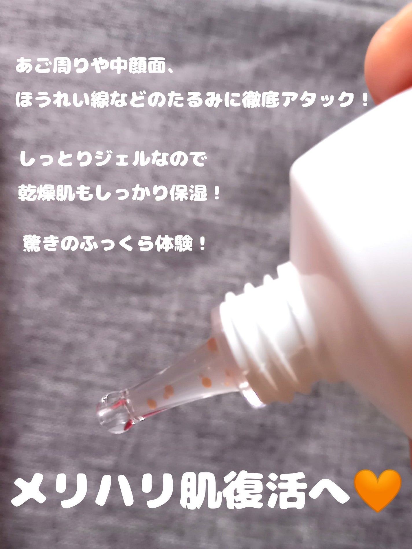 DPPR PDRN CUBE ミドルショットクリーム/DPPR/フェイスクリームを使ったクチコミ(3枚目)