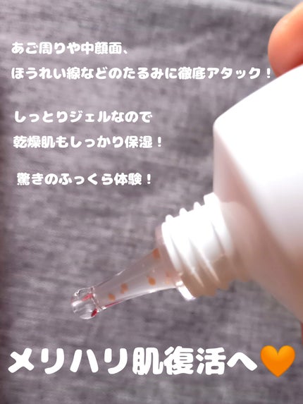 DPPR PDRN CUBE ミドルショットクリーム/DPPR/フェイスクリームを使ったクチコミ(3枚目)