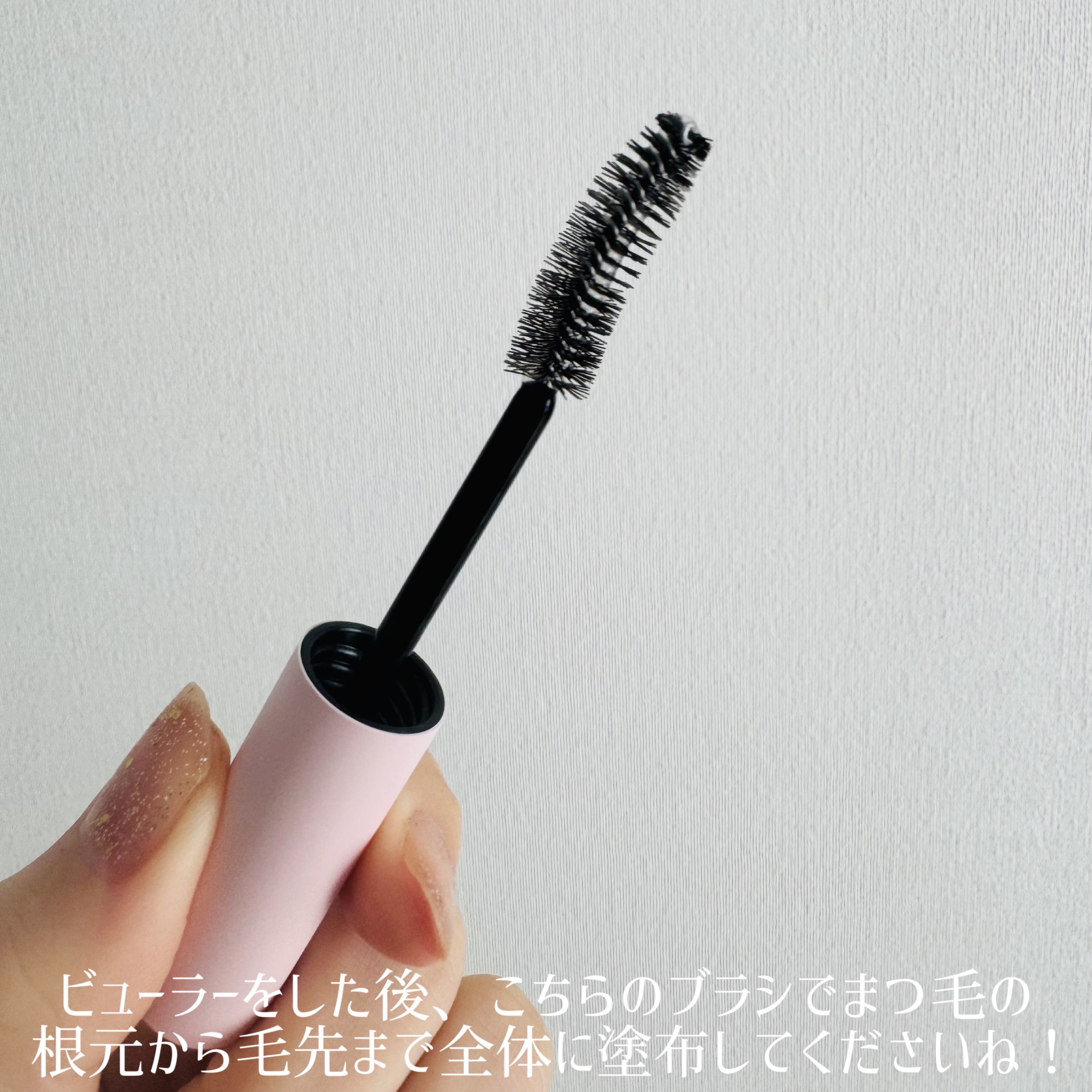 アイラッシュコーティングセラム/COSNORI/まつげ美容液を使ったクチコミ（2枚目）