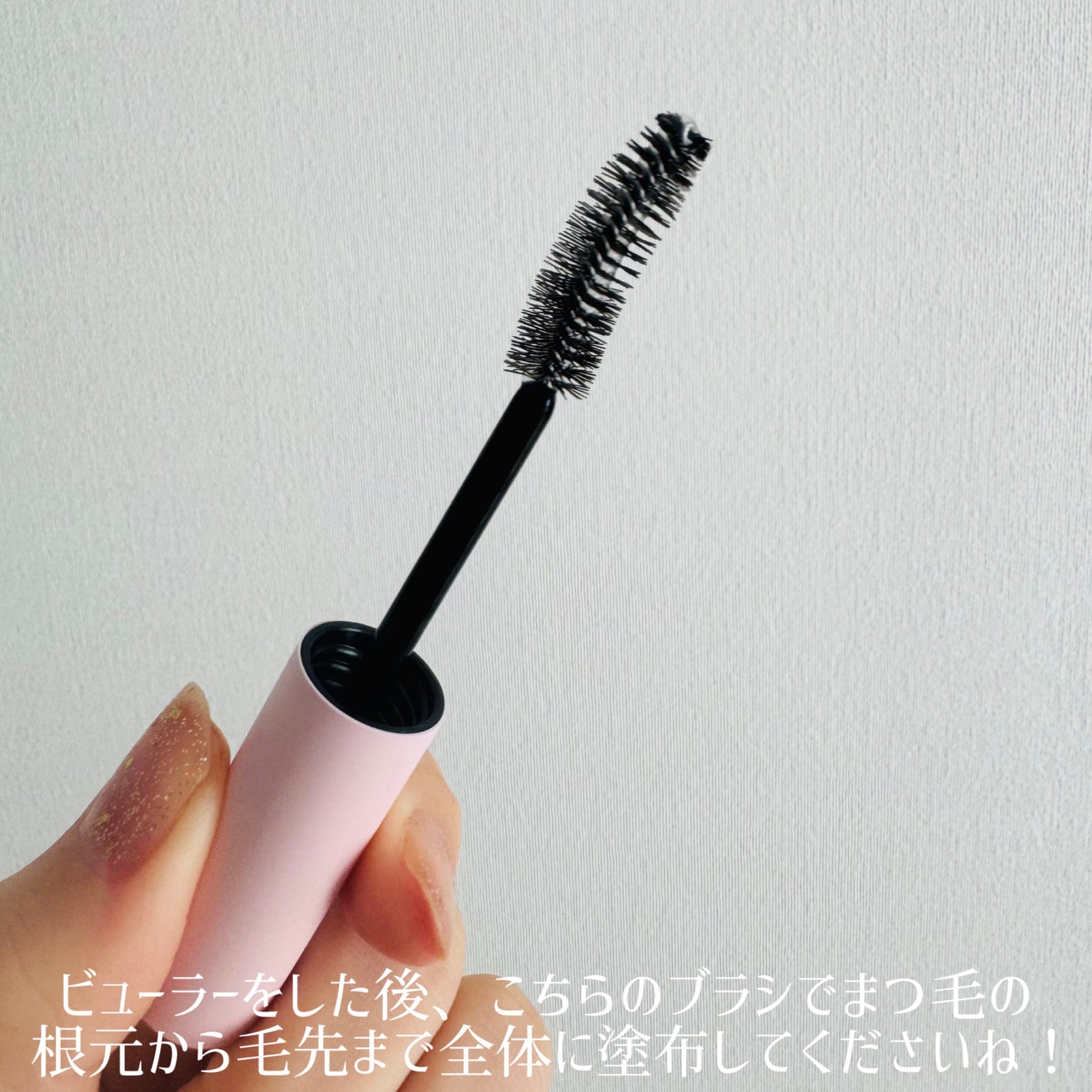 アイラッシュコーティングセラム/COSNORI/まつげ美容液を使ったクチコミ(2枚目)