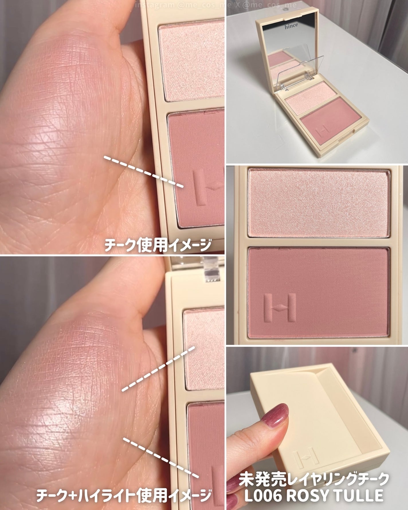 トゥルーディメンションラディアンスバーム/hince/スティックハイライトを使ったクチコミ(5枚目)