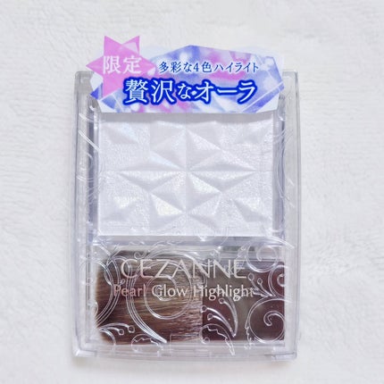パールグロウハイライト SP3/CEZANNE/ハイライトを使ったクチコミ(1枚目)