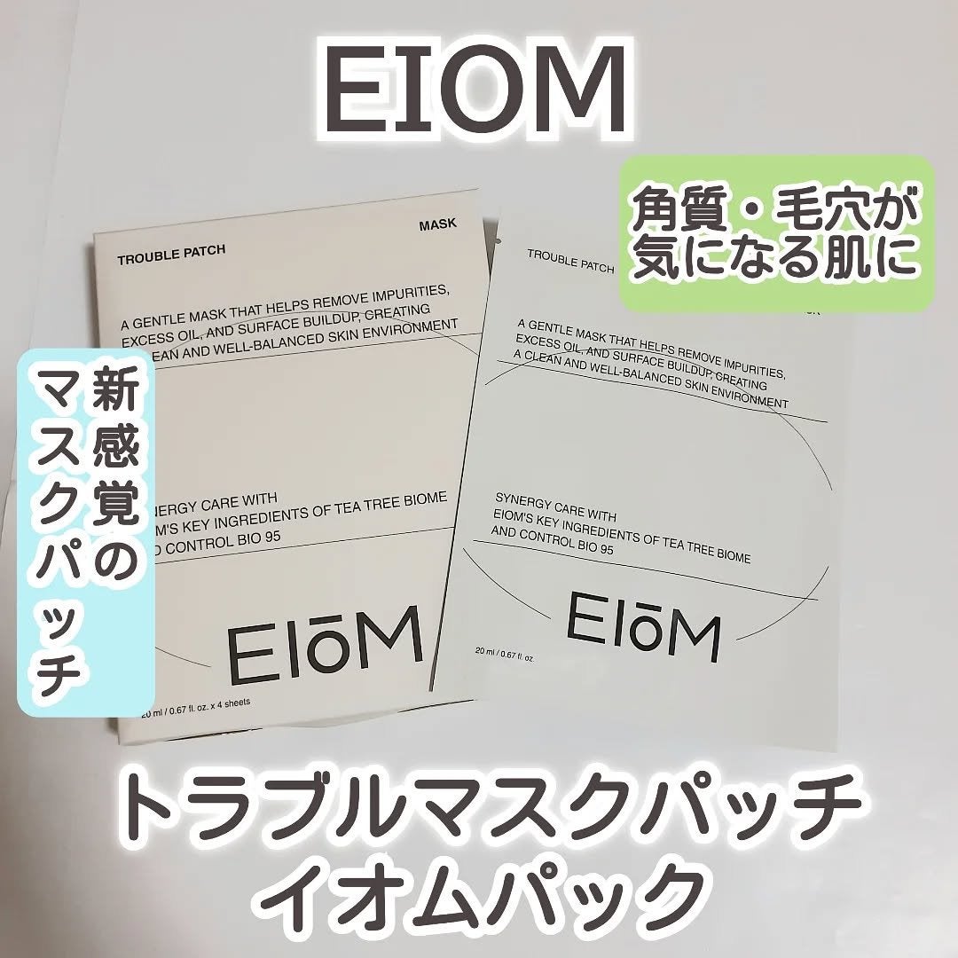 トラブルパッチマスク/EIOM/その他スキンケアを使ったクチコミ(1枚目)