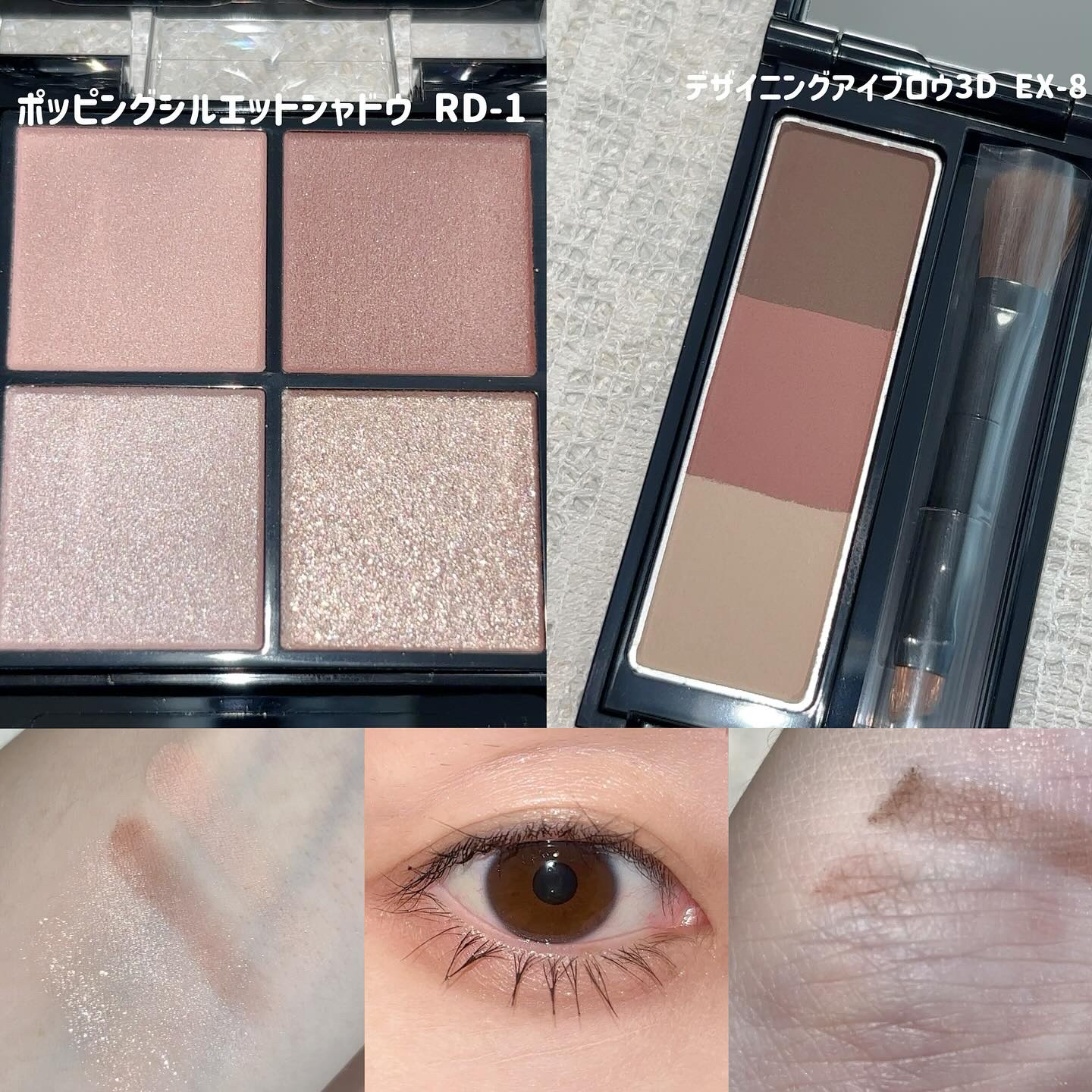 ケイト デザイニングアイブロウ3D/KATE/パウダーアイブロウを使ったクチコミ（2枚目）