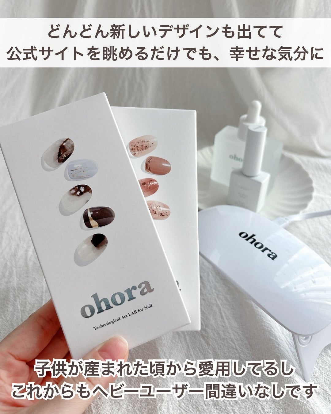 セミキュアジェルネイル(ハンド)/ohora/ネイルシールを使ったクチコミ(8枚目)