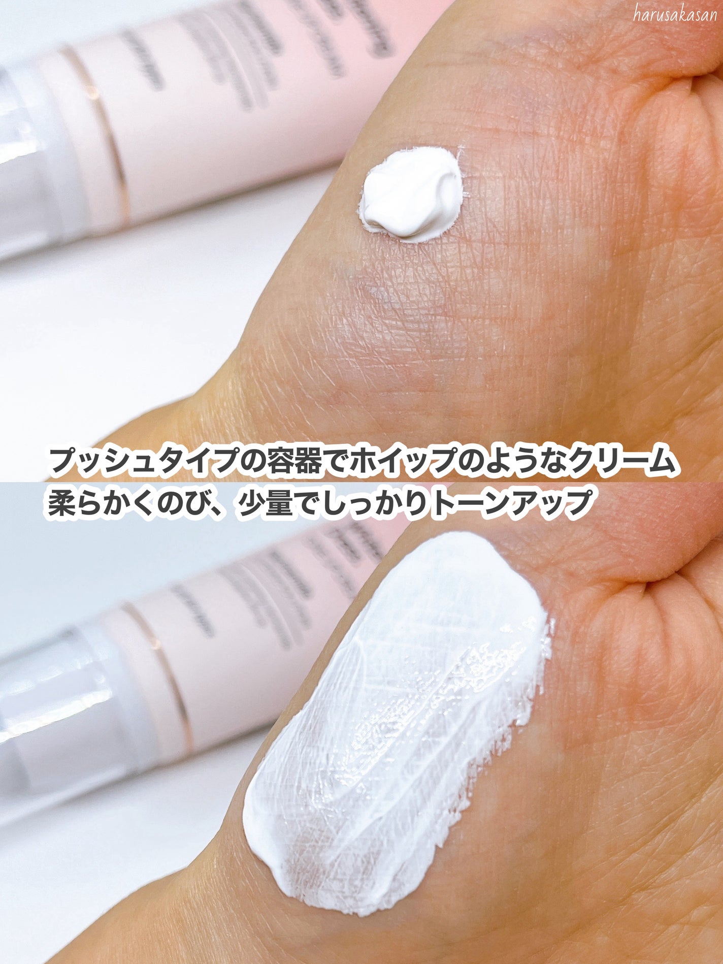 ホワイトニングドレストーンアップクリーム/COSNORI/化粧下地を使ったクチコミ(3枚目)