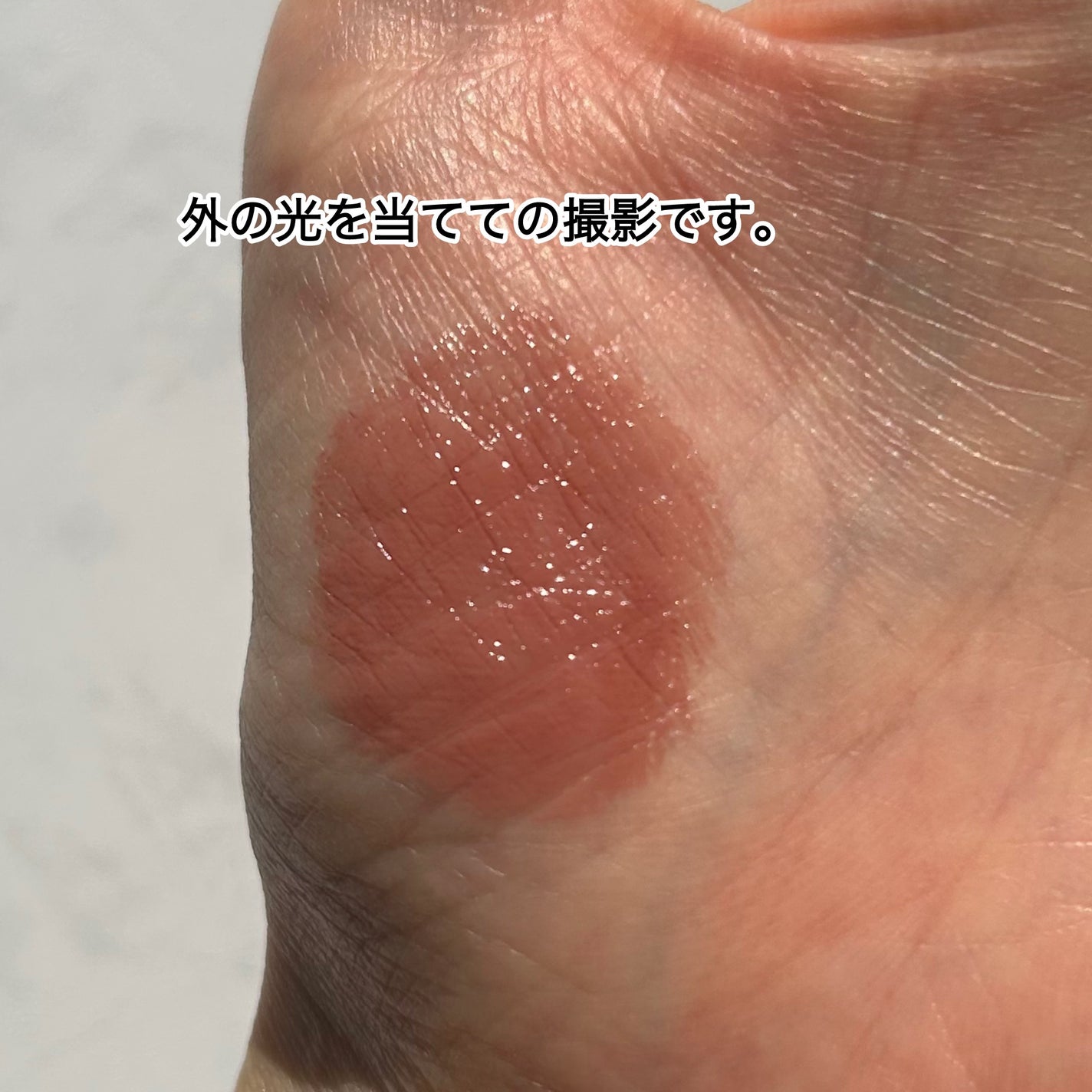 モイスチャー グレイズ リップスティック/SUQQU/口紅を使ったクチコミ(4枚目)