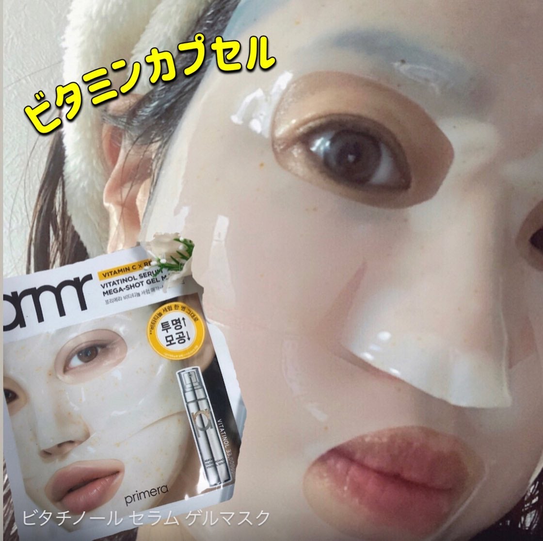 ユース ラディアンス ビタチノール セラム/primera/美容液を使ったクチコミ(3枚目)