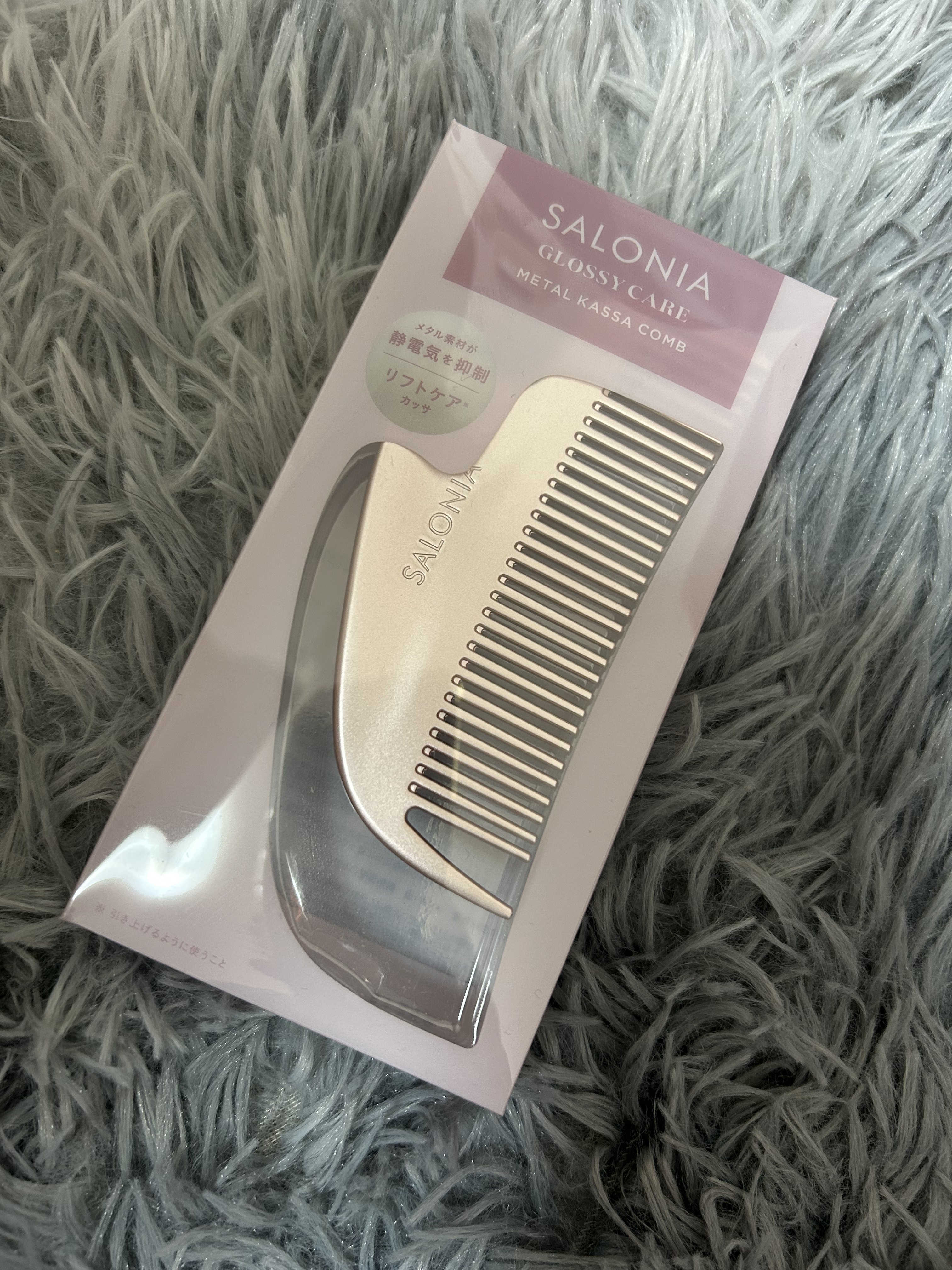 サロニア　グロッシーケア メタルカッサコーム/SALONIA/ヘアコームを使ったクチコミ（1枚目）