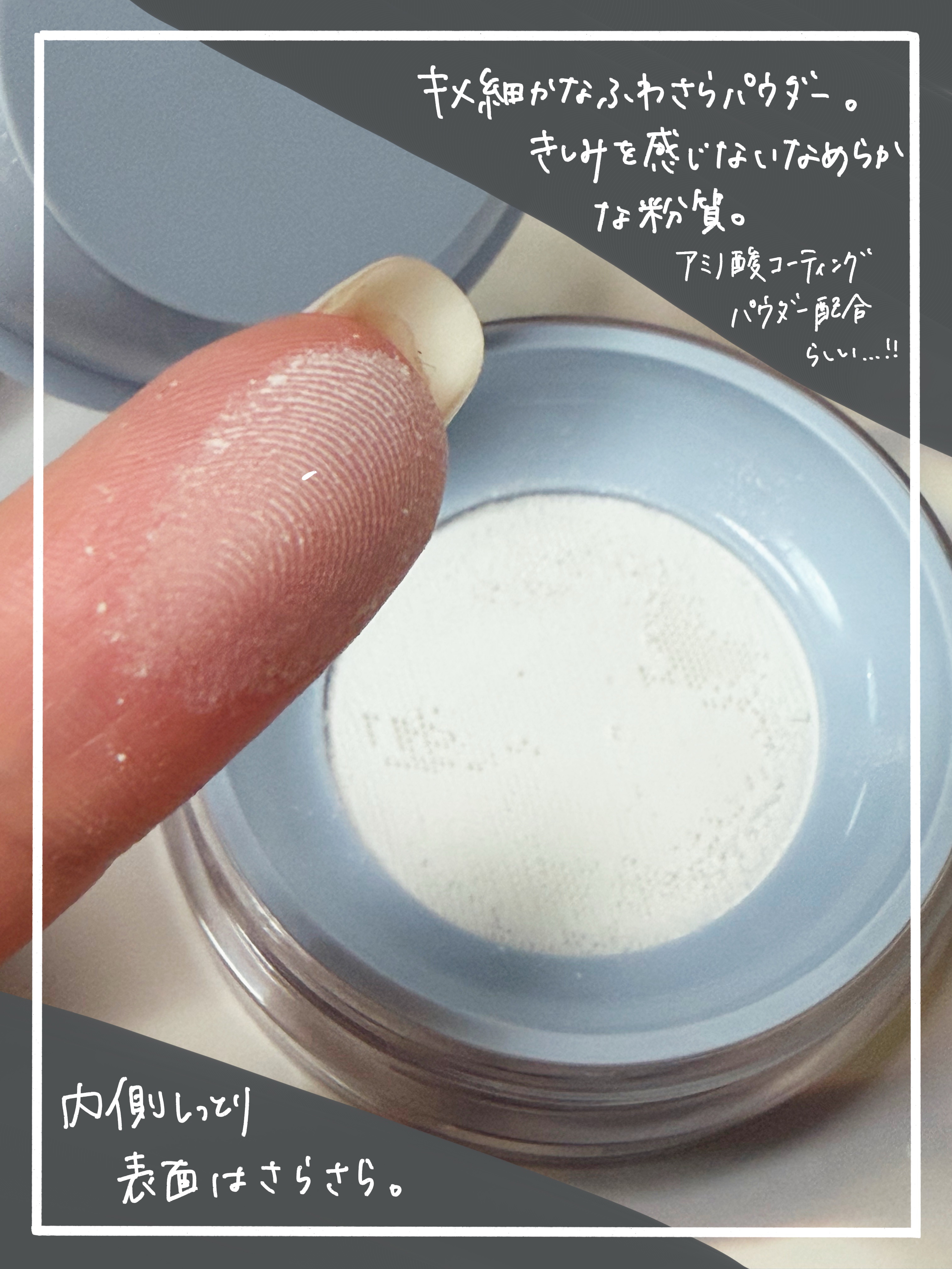 トランスルーセントセットエッセンシャルパウダー/TFIT/ルースパウダーを使ったクチコミ（3枚目）