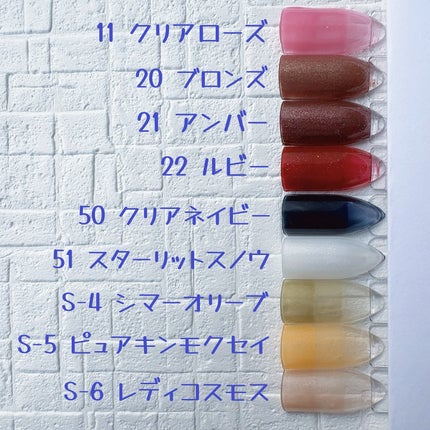 チャームスティックジェル/OMD/オールインワンネイルを使ったクチコミ(2枚目)