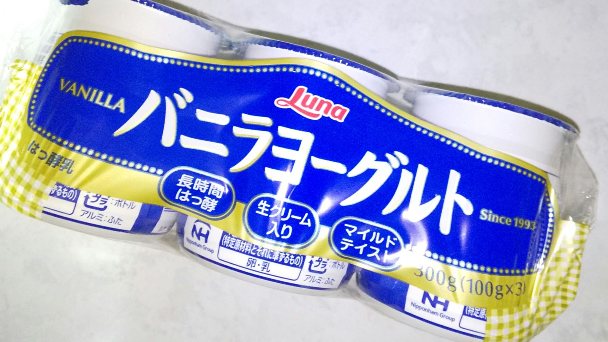 バニラヨーグルト/日本ルナ/ヨーグルトを使ったクチコミ（1枚目）