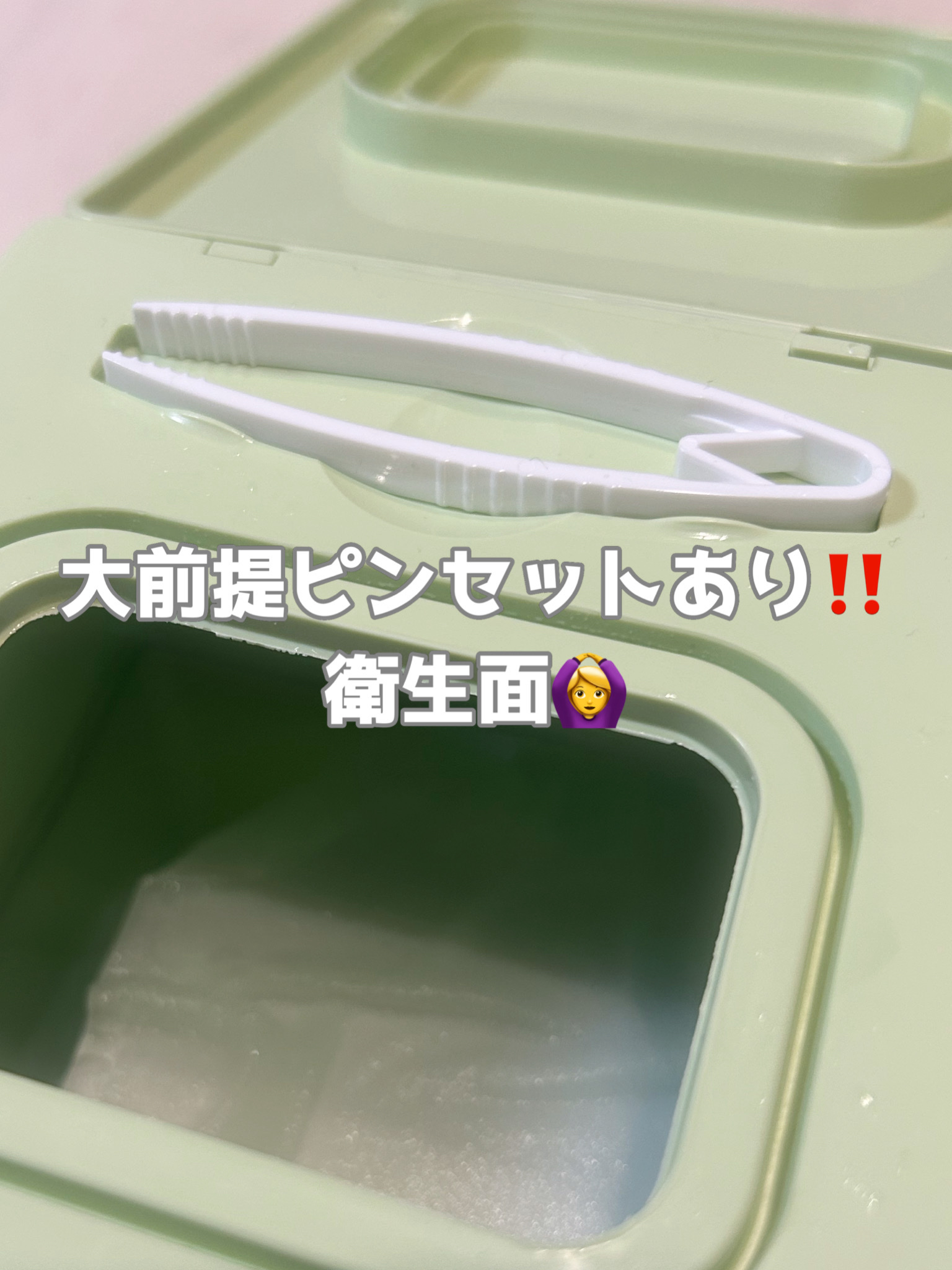 バイユア スージンググリーン デイリーアクアセラムマスク/ByUR/シートマスク・パックを使ったクチコミ（2枚目）