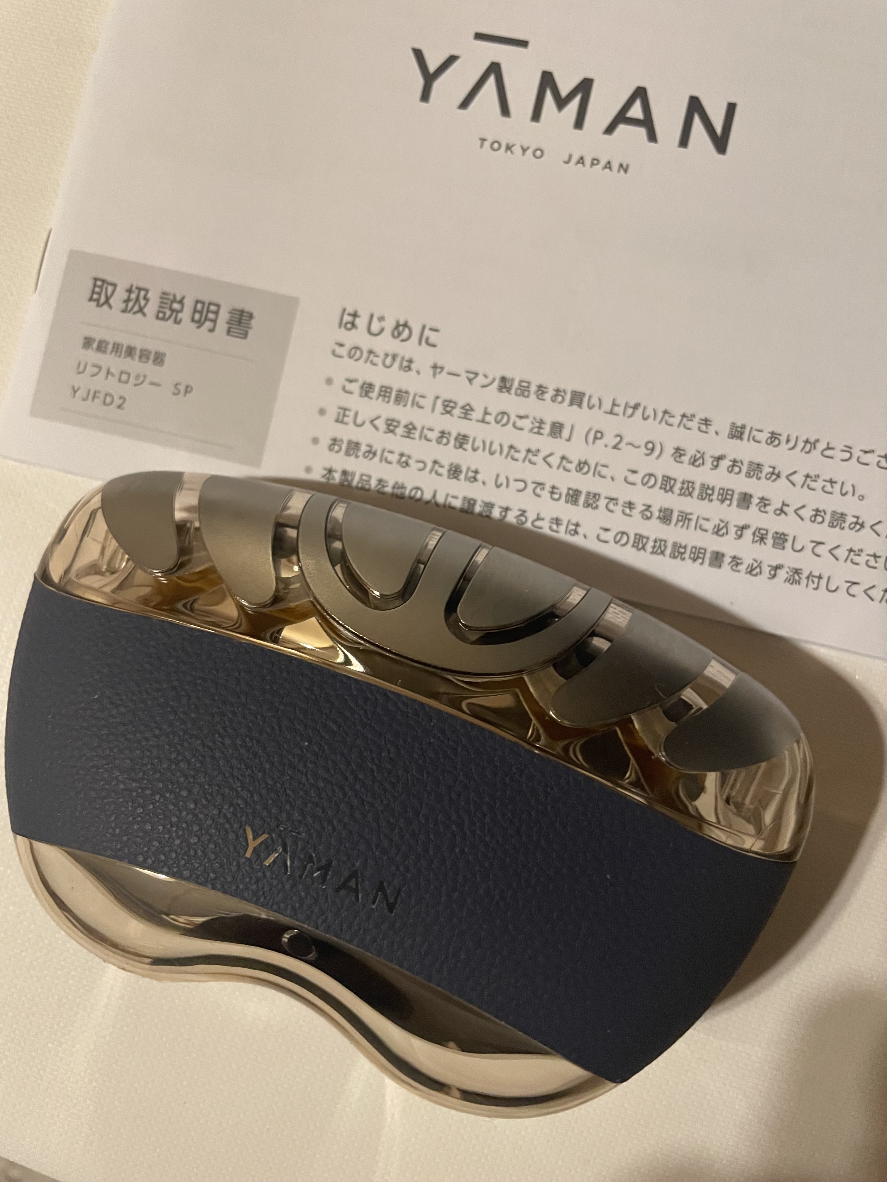 フローレスセラム ハイドレイティング/YA-MAN TOKYO JAPAN/美容液を使ったクチコミ（1枚目）