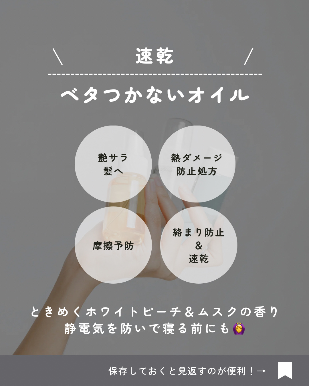 エッセンシャル エッセンシャル プレミアム ウォータートリートメント EXスムースのクチコミ「エッセンシャル エッセンシャル プレミアム ウォータートリートメント EXスムース ¥1,41.....」（2枚目）