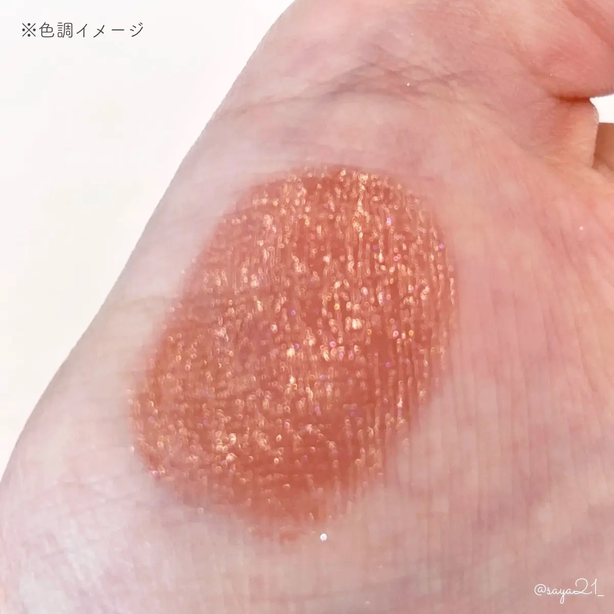 オペラ グロウリップティント/OPERA/リップティントを使ったクチコミ（3枚目）