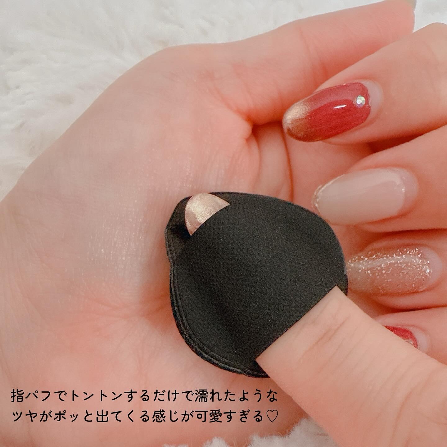 スーン　クッションハイライター/エリザベス/リキッドコンシーラーを使ったクチコミ（3枚目）