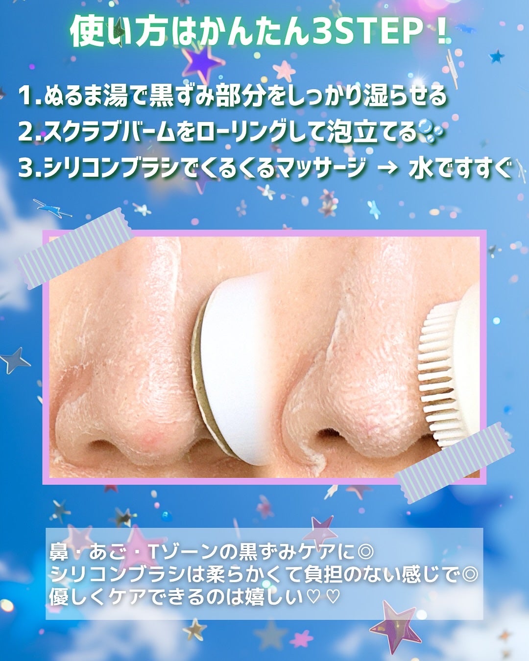 ブラックヘッドバームスクラブ/オブジェ/フェイスバームを使ったクチコミ(3枚目)