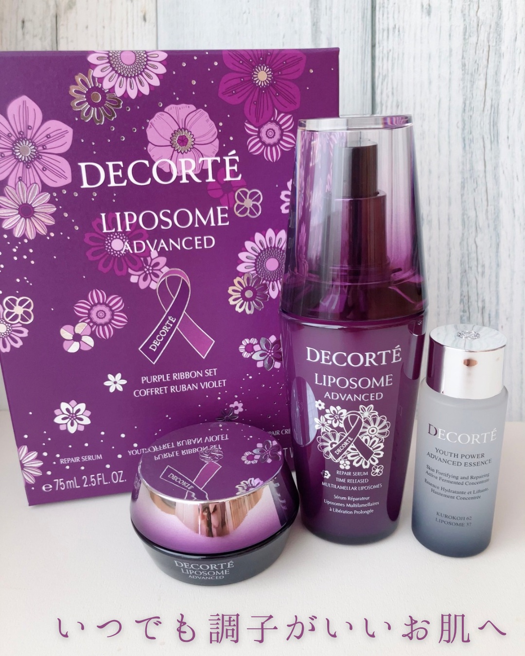 リポソーム アドバンスト　リペアセラム 75ml/DECORTÉ/美容液を使ったクチコミ（1枚目）